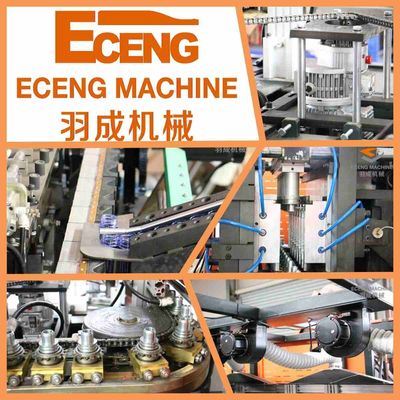 Eceng بطری پلاستیکی 6 حفره دمنده PET دستگاه 380 ولت 50 هرتز