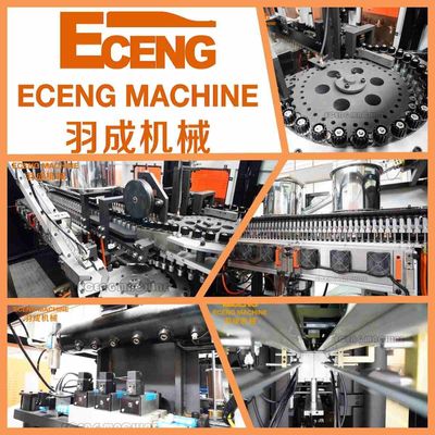 دستگاه دمنده اتوماتیک بطری پت 100 میلی لیتری 2 لیتری 220 ولت Eceng