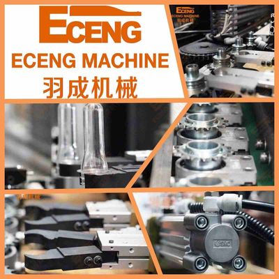 دستگاه دمنده بطری آب 1500BPH 3 فاز 380V ساخت بطری PET