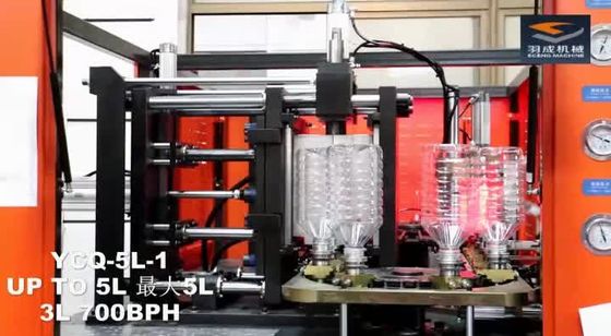 دستگاه دمیدن بطری آب معدنی 0.2L-5L