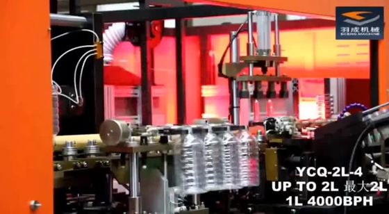 دستگاه قالب گیری کششی SGS 5L