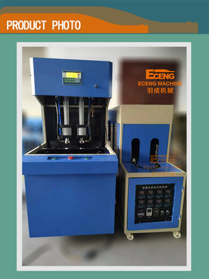 دستگاه دمنده نیمه خودکار بطری آب شیشه ای 5000 میلی لیتری 1.7 * 0.85 * 2.1 متر