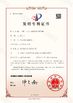 چین Zhangjiagang Eceng Machinery Co., Ltd. گواهینامه ها